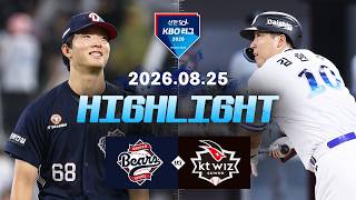 KBO 두산 베어스 3-1 KT 위즈 하이라이트