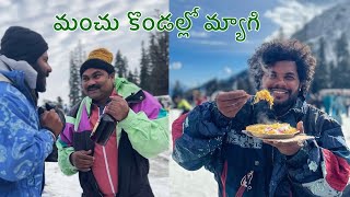 మంచు కొండలలో మ్యాగి మాత్రమే 😱😳  | Manali | Anil Geela | My village show | Anji mama | Telugu vlog