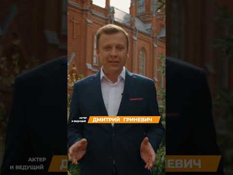 Дмитрий Гриневич — анонс органных концертов БФ «Искусство добра» в мае 2023 года