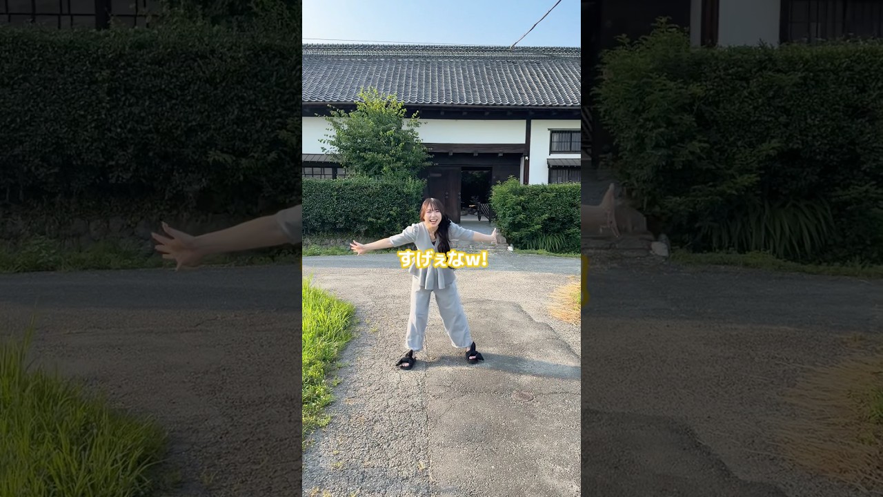 このお屋敷スゴくない!?🏯庭園が見える露天風呂にサウナにBBQにカラオケに最高に楽しかった💓みんなもAirbnbで楽しい旅行にしてね✈️#PR #エアビー #Airbnb #旅行 #貸切