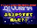 【ぶち上げすぎ注意】とにかくテンション上げたい時に聴きたいEDM MIX!