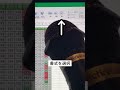 【Excel】行/列を1つずつ整えるの時間の無駄だからこうやって‼︎