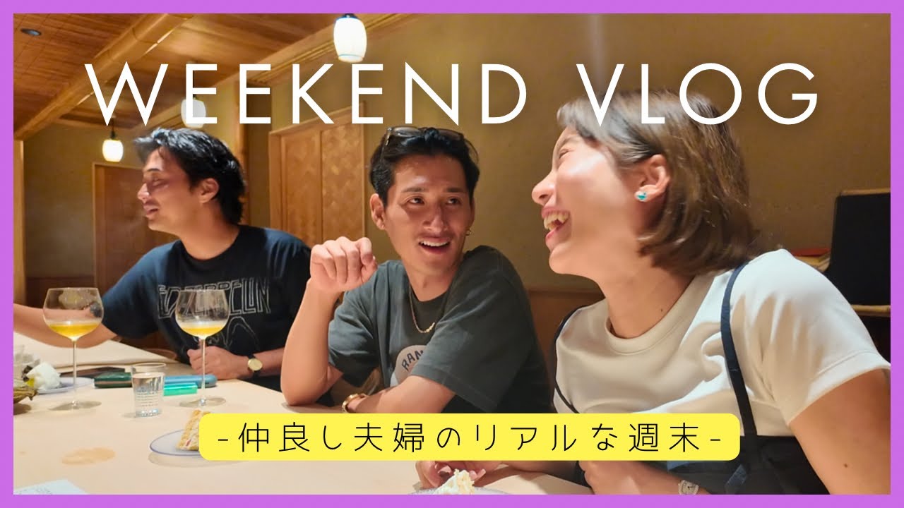 【夫婦VLOG】夫の衝撃的な過去をカミングアウト。サプライズでお祝いしてもらいました🎂