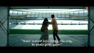 Ashiqe 2 movie best song(chahu me yaana with sinhala subtitles)