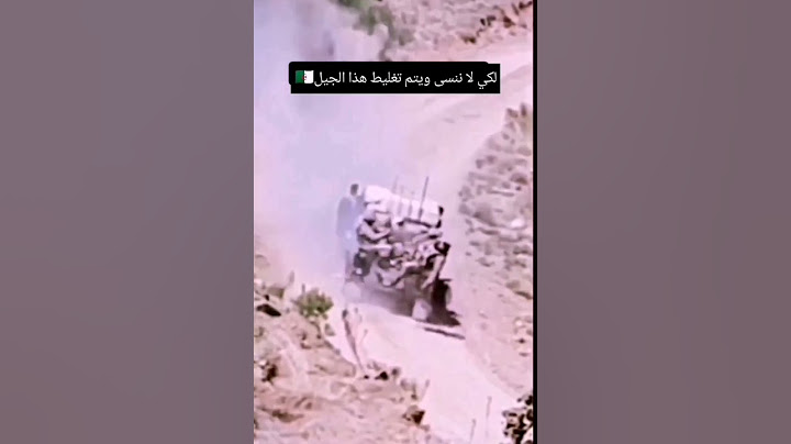 كمين نصبه الإرهابيين للجيش الجزائري بتيزي وزو سنة 1994 راح ضحيته عشرة شهداء