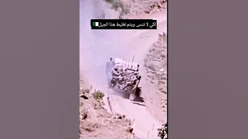 كمين نصبه الإرهابيين للجيش الجزائري بتيزي وزو سنة 1994 راح ضحيته عشرة شهداء 