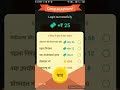 कमाई करने वाली 3 best app । #shortsvideo । #shortyoutube । #shortyoutubevideo