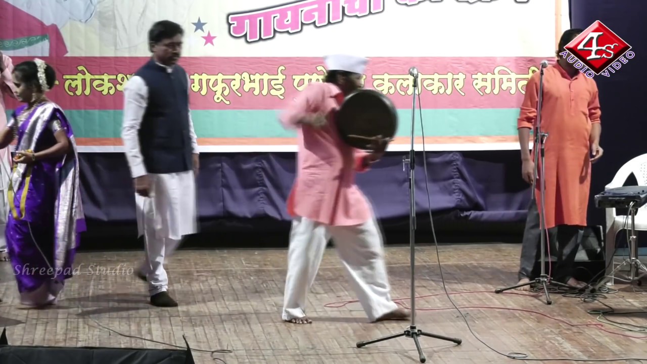 पारंपरिक  गण गवळण तमाशा मधील     Paramparik Gan Gavlan Tamasha Madhial