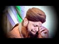 Har Waqt Tasawar Main 😥 - AlHaj Muhammad Owais Raza Qadri | English Translation