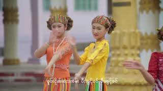 Video thumbnail of "กวามโจมบี่น้อง-ၵႂၢမ်းၸူမ်းပီႈၼွင်ႉ-"