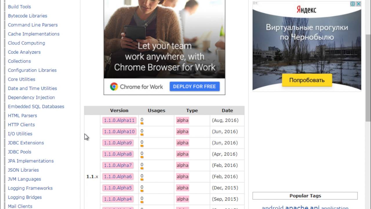 Screencast №32: Разработка SOAP-сервисов JAX-WS под WildFly (Win7)