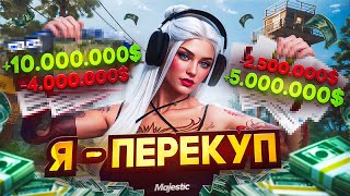 :   !         GTA5  MAJESTIC RP