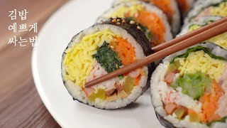 วิธีการห่อ Kimbab เกาหลี Kimbab ที่สวยงาม Kimbap สามชนิด