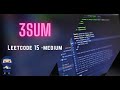 3Sum LeetCode 15: Optimized Solutions Explained for Coding Interviews