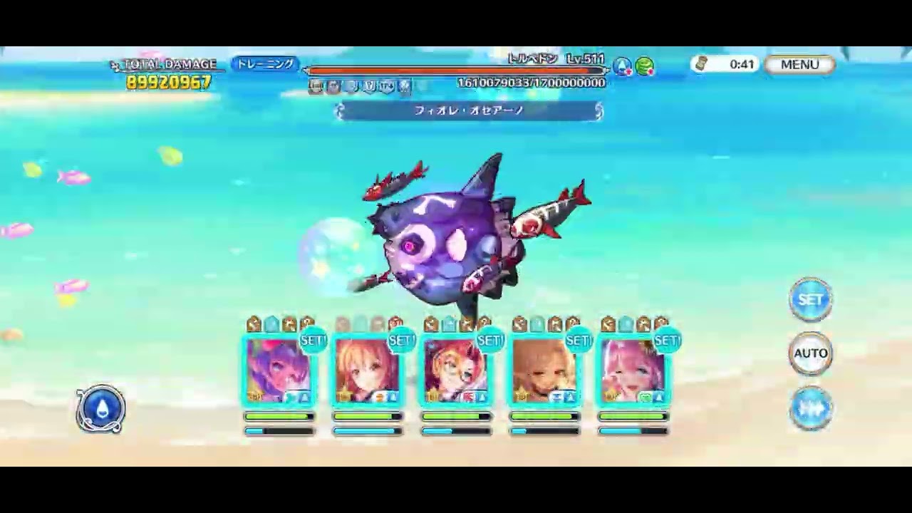 2026 2 トルペドン　40300