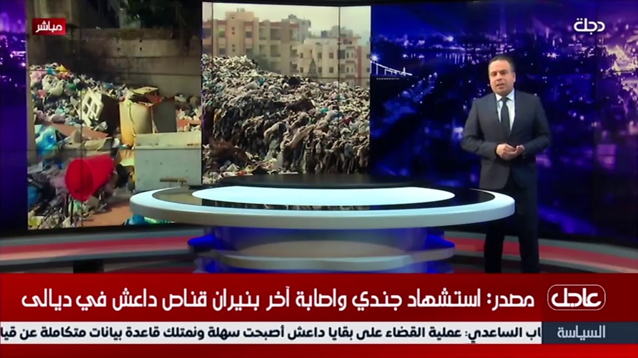 جمعيات ادارة المجمعات السكنية .. اقطاعيات متعاقبة وخدمات غائبة