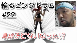 輪るピングドラム 同時視聴