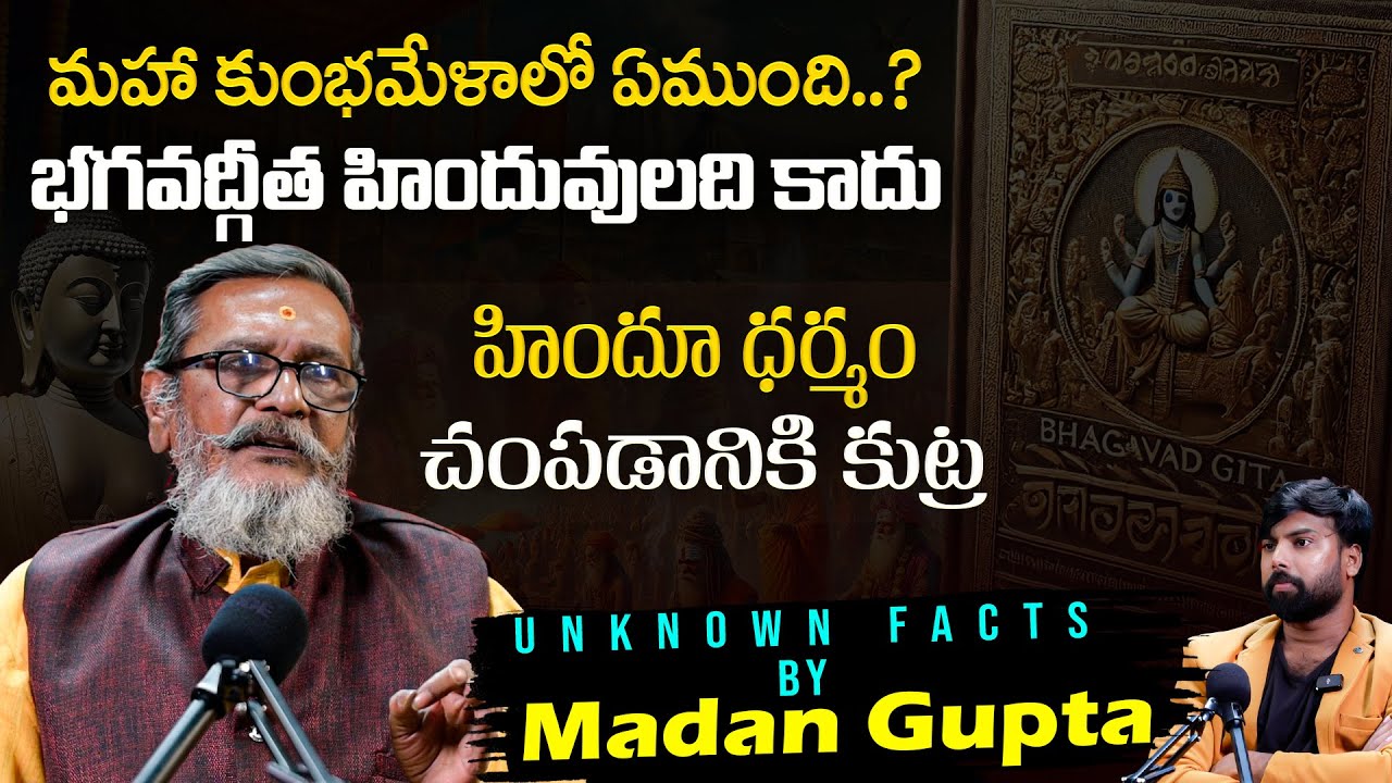 Madan Gupta Interview with TV5 | Indian History Podcast | TV5 News Digital