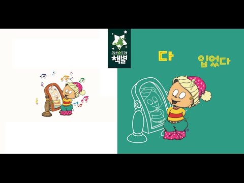 베베7호 다입었다