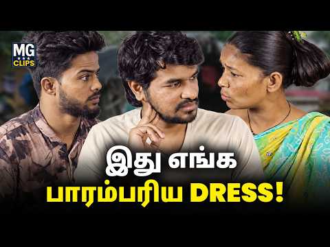 Problems Faced by the Nari Kuravar Community in Society? | MG X Nari Kuravar | Madan Gowri Clips