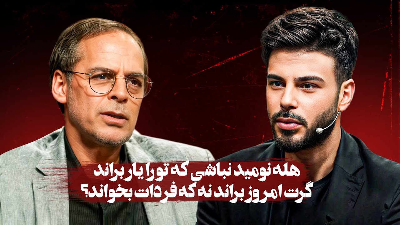 شعر و محرم با عبدالجبار کاکایی در برنامه از سرگذشت