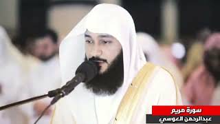 Abdul Rahman Al Ossi - Surah Maryam (19)