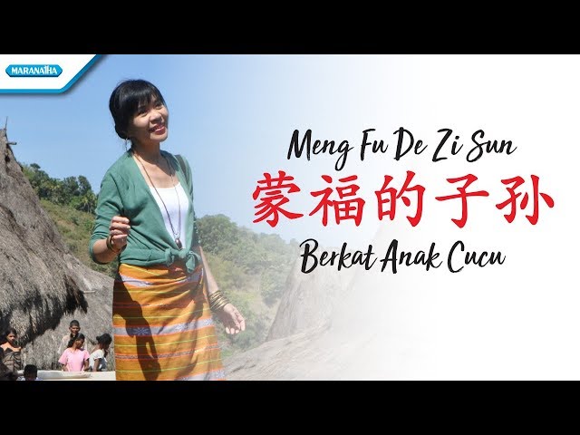 Herlin Pirena - Meng Fu De Zi Sun
