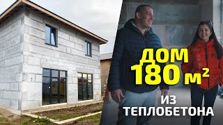 видео: Построить дом из полистиролбетона: окна, сроки, планировка картинка: Построить дом из полистиролбетона: окна, сроки, планировка