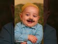 كبور و الشعيبية Baby Rire اطفال المغرب Morroco ضحك كبور شعيبية كبور ضحكة كبور و الشعيبية Baby Rire اطفال المغرب Morroco ضحك كبور شعيبية كبور ضحكة