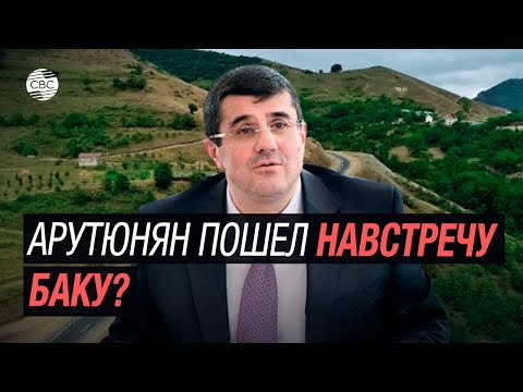 Конец сепаратистов Карабаха близок: дорога Агдам-Ханкенди готовится к открытию