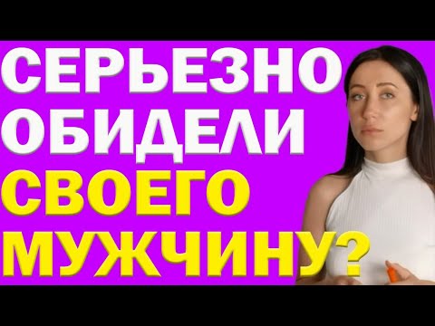 Что делать, Если