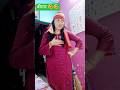 बीमार 🤣🤣 #viral #shortsfeed #funny #trendingshorts #pinkudimrivlogs1025 #youtubeshorts #trending