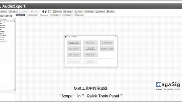 How to use " Scope"  module in AudioExpert