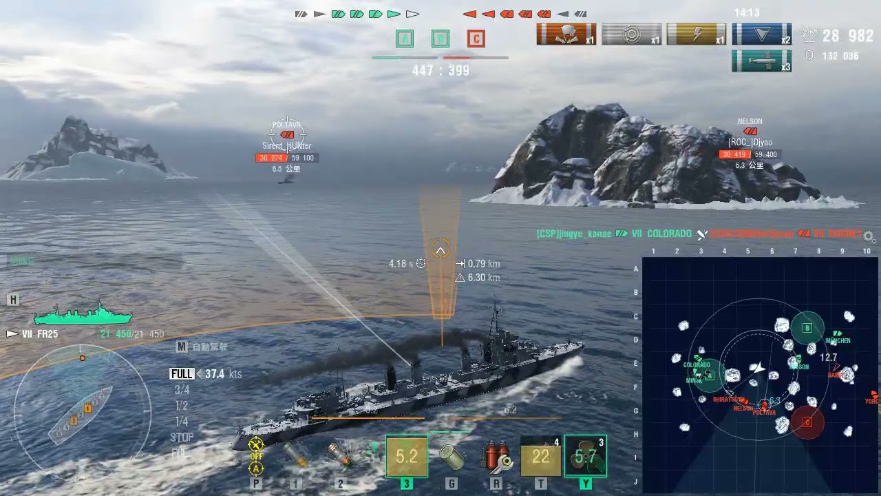 World of Warships - FR25 in Rank / 2 Kill / 1607 BXP
