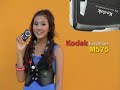 Kodak M575 โฆษณา