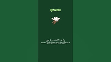#سورة_الأحزاب || الآية 56| #quran #explore #reels #instagram #islam #cute #happy#whatsappstatus #