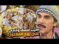 بعد ما قتلو بكل دم بارد راح على العزا واكل منسف على روحو بس ما كان متوقع انو نهايته بسبب الأكل 