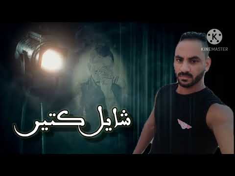 مالى كده بقى كل شئ فى حياتي عادي و مش مهم فين ضحكتي انا ليه بقيت زي واحد غناء محمد المجذوب