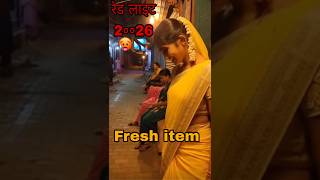 New Vlog 2026 Red Light 2026 Fresh Item Tumbesh Katta