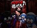 ペタペタ様に関する都市伝説があるらしい #ロブロックス #roblox