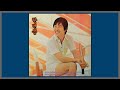 한번쯤 송창식 1974 가사 한번쯤 송창식 1974 가사