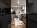 こんなに収納があるお家もはじめて！？収納たっぷり和モダンハウスをルームツアー #注文住宅