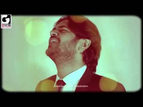 عبده سليم انت الكبير     