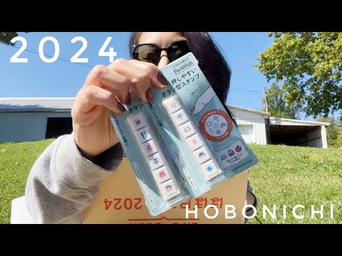 2024 Hobonichi Haul/Unboxing