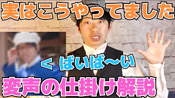 ディズニー効果音