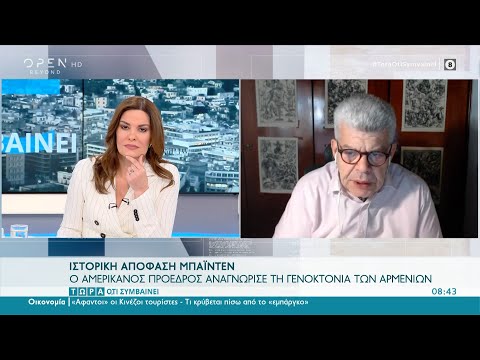 Βίντεο: Τι σημαίνει η αναγνώριση της παραγγελίας;