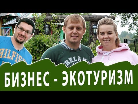 Видео: От браконьеров до гидов: история эко-деревни Камбоджи - Matador Network