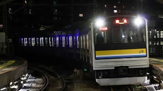 【最後の1編成！】鶴見線205系1100番台　国道駅発車