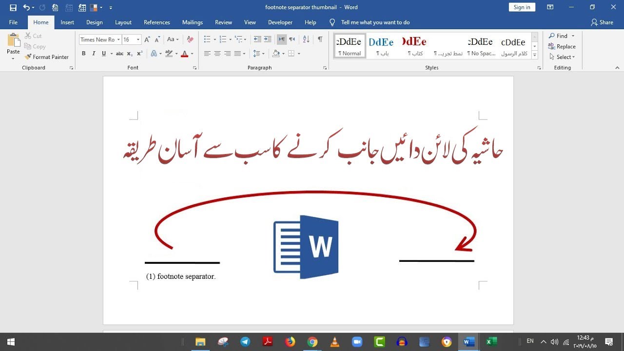 How Do I Enable Rtl In Word?