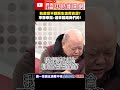選舉與民生的關聯